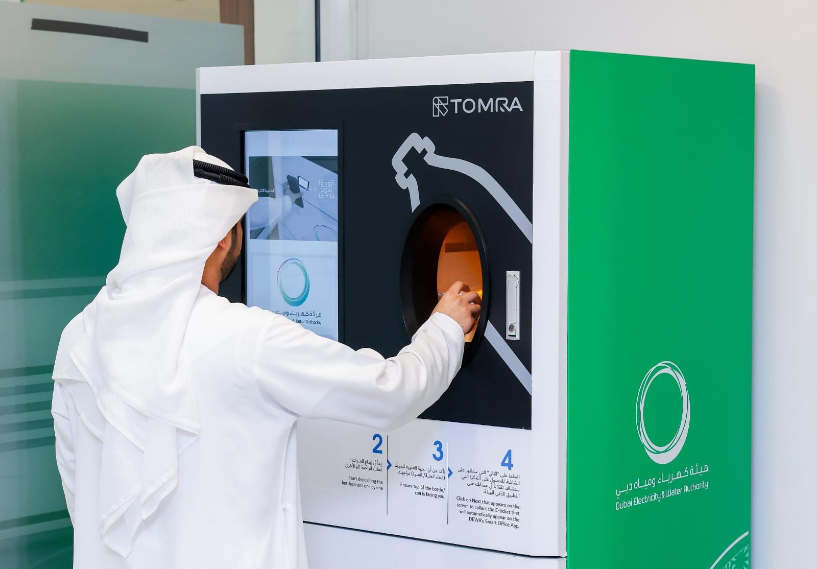 DEWA employees lead the recycling revolution, saving over 7.1 tonnes of plastic bottles and aluminium cans